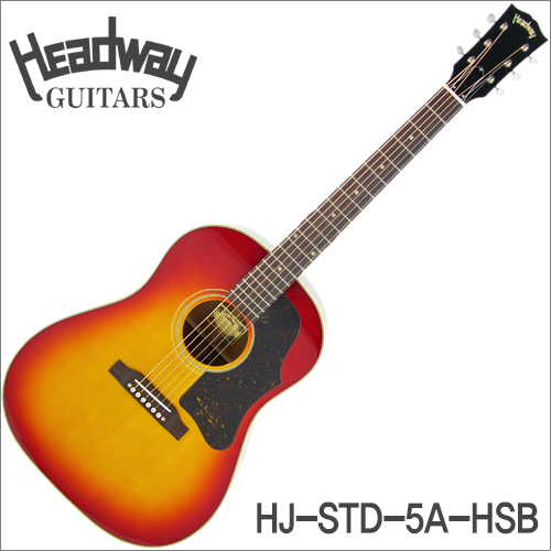 HJ-STD-5A-HSB