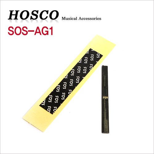 [HOSCO]SOS-AG1